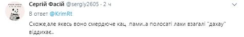 В окупованому Севастополі почали продавати вишиванки. Фотофакт