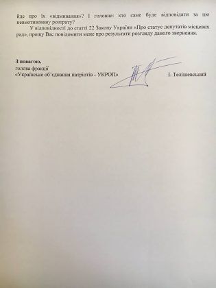 Сміттєвий апокаліпсис у Львові: Садовому висунули нову вимогу