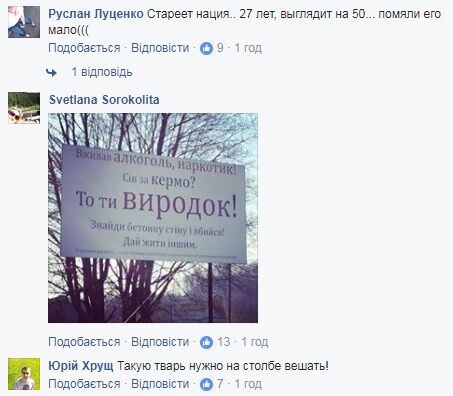 "Вішати на стовпі!" У Києві п'янезний чоловік влаштував чотири ДТП: мережа лютує