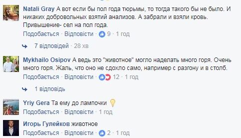 "Вешать на столбе!" В Киеве пьяный в хлам мужчина устроил четыре ДТП: сеть в ярости