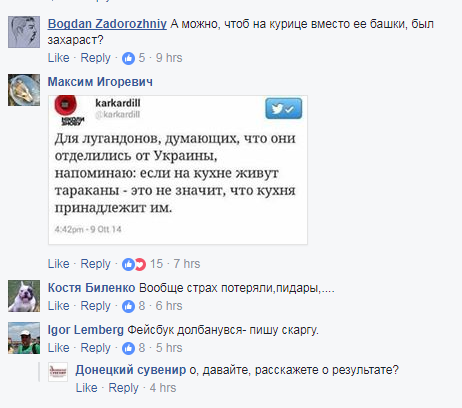 "Нормально, целиться удобнее": сеть взбунтовалась против футболок "ДНР"