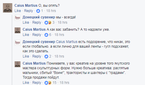 "Нормально, цілиться зручніше": мережа збунтувалася проти футболок "ДНР"