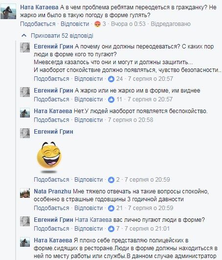 "Не лякайте відвідувачів!" У відомому ресторані Одеси образили бійців АТО