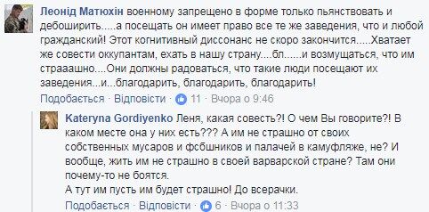 "Не лякайте відвідувачів!" У відомому ресторані Одеси образили бійців АТО