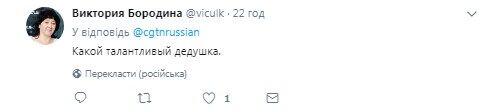 "Йог твою мать": 81-річний китаєць-акробат став зіркою мережі