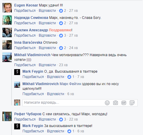 "Буцнув головою і кинувся з кулаками": стало відомо про бійку екс-адвокатів Савченко