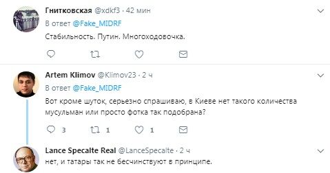 Почувствуйте разницу: в сети красочно сравнили 1 сентября в Киеве и Москве