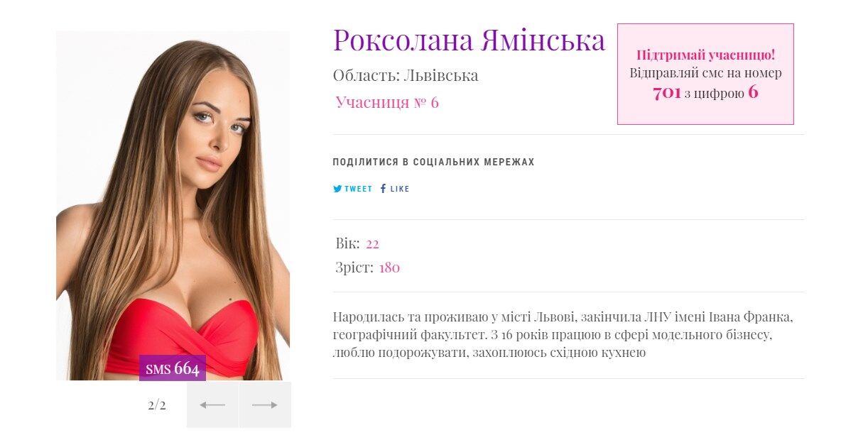 Скандал с крымчанкой на "Мисс Украина-2017" получил неожиданную развязку