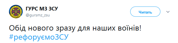 Красивая и вкусная реформа: в ВСУ показали, чем кормят защитников Украины