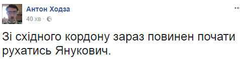 "Поїзд їде, воно лізе": скандал із Саакашвілі викликав сміх у соцмережі