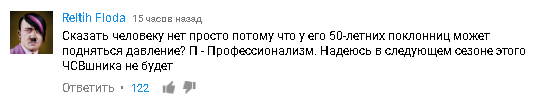 "Этот Винник задолбал!" Чем запомнится второй выпуск "Х Фактор 8"