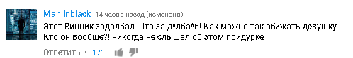 "Цей Вінник задовбав!" Чим запам'ятається другий випуск "Х Фактор 8"