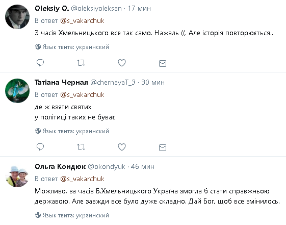 "Правила гри незмінні": Вакарчук різко висловився про українську політику