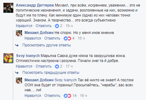 "Невежда и неуч": Добкин "сел в лужу" из-за незнания украинской литературы