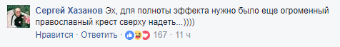 "Домашня худоба": убрання Захарової в Саудівській Аравії викликало істерику у росіян