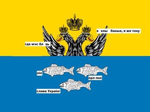 Непоганий герб для Воронежа: в "бандерівському" прапорі російського міста побачили пророцтво