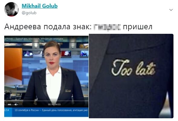 Тайный знак: наряд пропагандистки Кремля озадачил соцсети