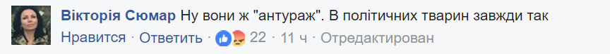 "У політичних тварин завжди так": у прориві Саакашвілі помітили цікаву особливість