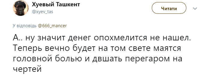 Виявився не потрібен: у "ЛНР" наклав на себе руки озброєний до зубів терорист