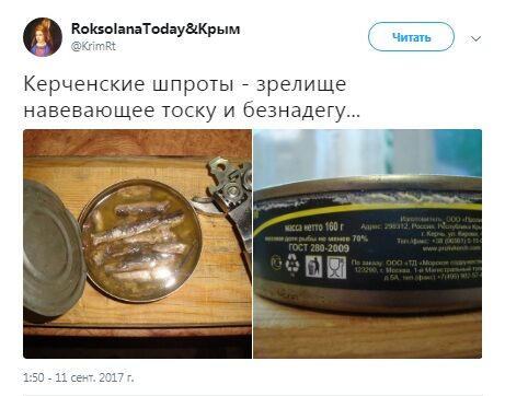 "Кошка отказалась даже нюхать": в сети показали, чем оккупанты кормят жителей Крыма
