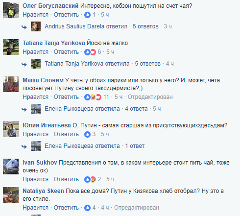 "Не хочу лякати, але ..." Чаювання Кобзона і Путіна спантеличило мережу