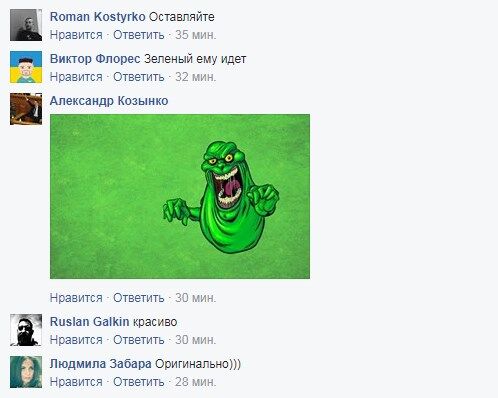 Вандалізм чи креатив? У Києві з'явився "смарагдовий" фонтан