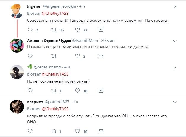 "Рвануло" в прямом эфире: пропагандист Путина обиделся на Урганта из-за меткой шутки