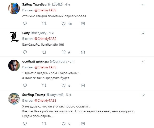 "Рвануло" в прямом эфире: пропагандист Путина обиделся на Урганта из-за меткой шутки