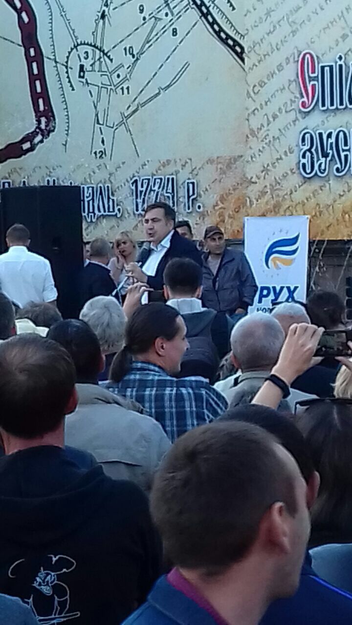 Пришли послушать песни: митинг Саакашвили в Черновцах собрал 200 человек