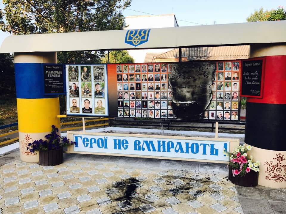 В Одеській області вандали спалили стенд пам'яті воїнів АТО: опубліковані фото