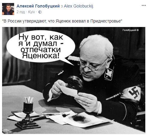 "Первого русского убил в 15": сеть довела до слез история о Яценюке-боевике