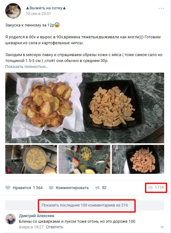 Каша з берези і суп з лободи: в мережі показали, як виживають росіяни