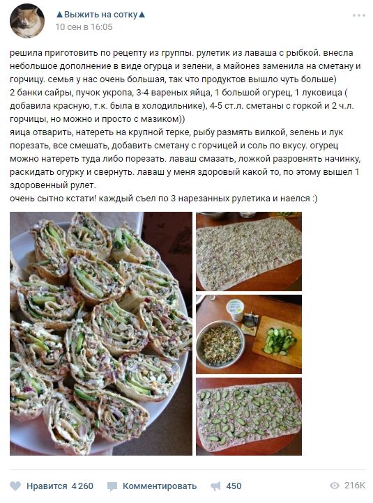 Каша з берези і суп з лободи: в мережі показали, як виживають росіяни
