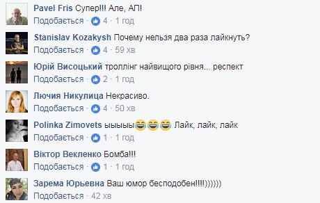 "Пусть цирк остается цирком": мэр Днепра повеселил сеть решением к визиту Саакашвили