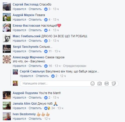 Теперь Крым твой дом? Украинский певец покорил сеть письмом запрещенной звезде из РФ