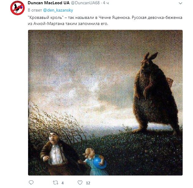 "Кровавый кроль": в сети высмеяли "военные достижения" Яценюка