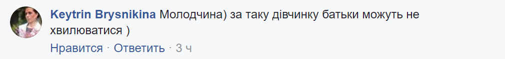 "А вы говорите НАБУ…" Журналист привел пример, как украинские дети учатся коррупции