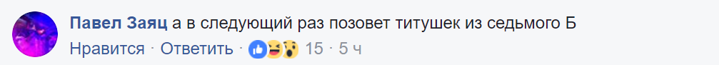 "А ви говорите НАБУ... "Журналіст навів приклад, як українські діти вчаться корупції