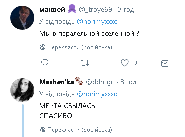 "Вот это поворот!" Российская рэп-звезда взбудоражила сеть неожиданной песней