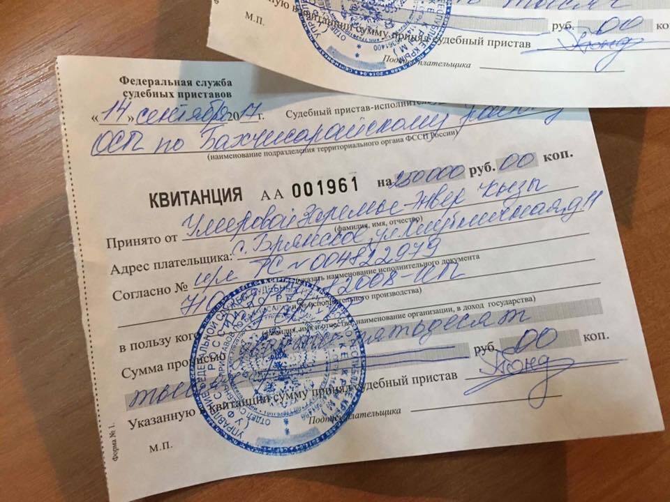 Платеж в 150 кг: крымские татары выплатили оккупантам 300 тыс. штрафа монетами