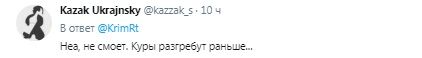 "Кури розгребуть": жителів Криму вразив "подарунок" російських окупантів