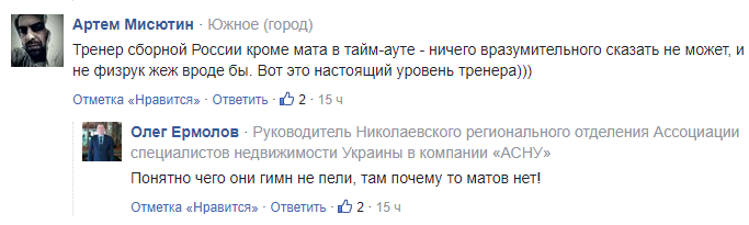 Сборная России опозорилась с гимном перед полуфиналом Евробаскета: опубликовано видео