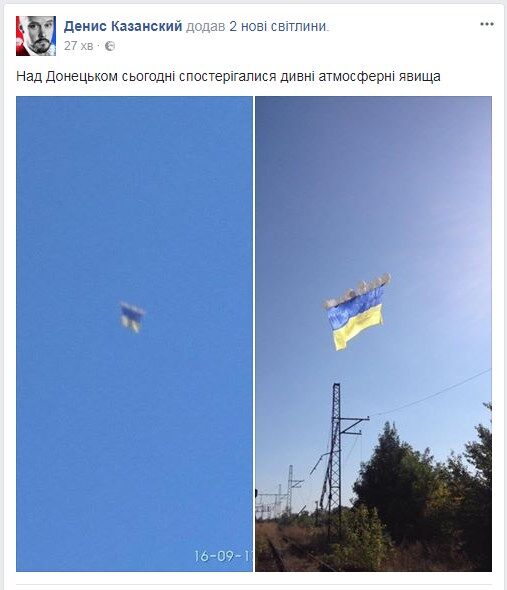 Скоро на всех домах: огромный флаг Украины над Донецком привел соцсеть в восторг