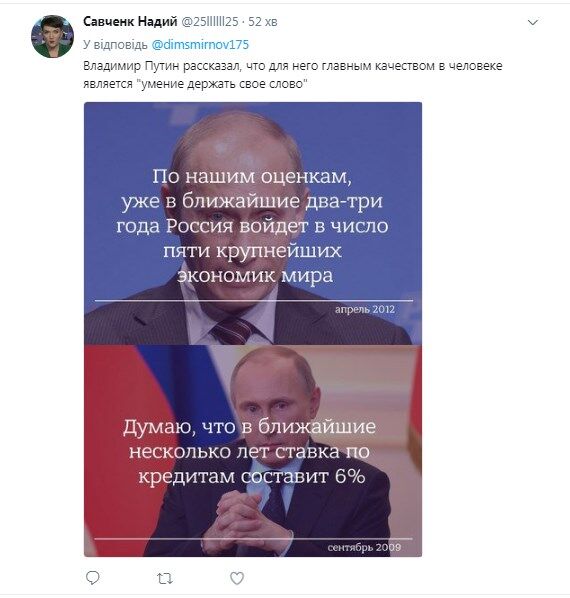 Найголовніше - надійність: Путіна підняли на сміх через "передвиборче" відео