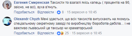 Гірше, ніж "розп'ятий хлопчик": таксист зі Львова розлютив користувачів мережі