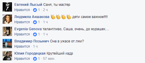 "Крутейший кадр!" Сеть поразило фото девочки со встречи с мэром Одессы