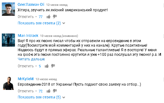 "Нехай подають заявку на Євробачення-2018!" Мережу вразив дует на шоу "Х-Фактор 8"