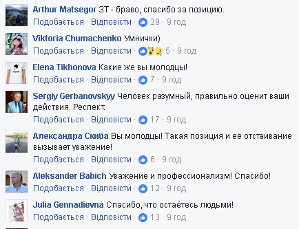 "Спасибо за человечность!" Случай в Одессе после жуткой гибели детей растрогал сеть 