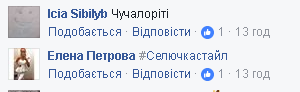 "Що за чудовисько?" У мережі жорстко висміяли журнал про українських "зірок"