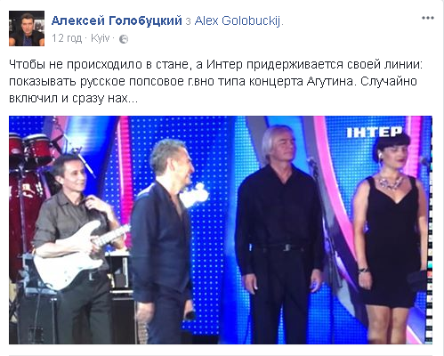 "Зомбирование русским миром": известный телеканал оскандалился из-за концерта